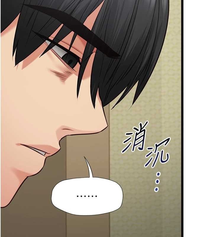 女友不能说的事 - 第7话-她就是赵予秀…? - page 55