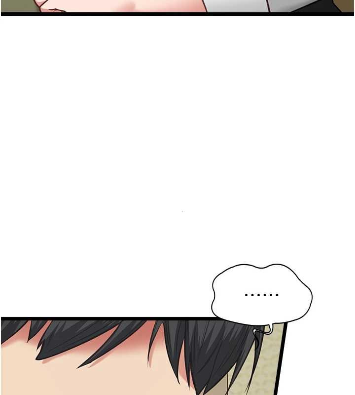 女友不能说的事 - 第7话-她就是赵予秀…? - page 59