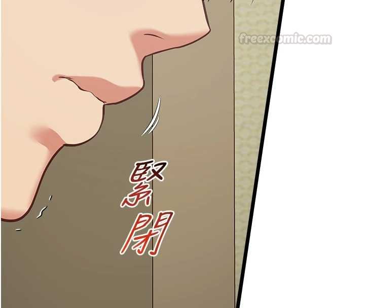 女友不能说的事 - 第7话-她就是赵予秀…? - page 60
