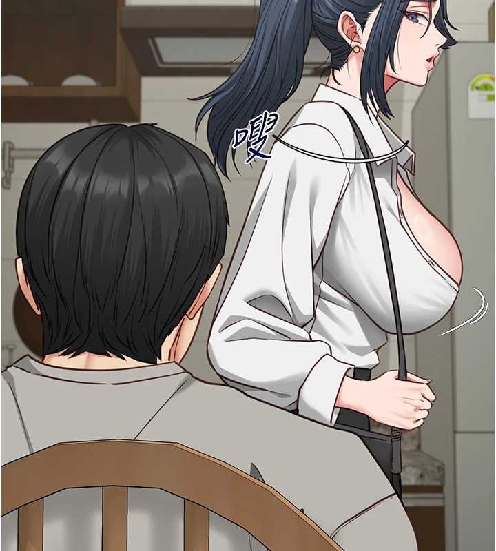 女友不能说的事 - 第7话-她就是赵予秀…? - page 91