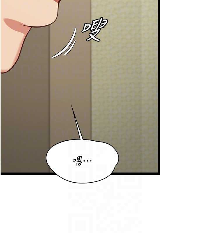 女友不能说的事 - 第7话-她就是赵予秀…? - page 100
