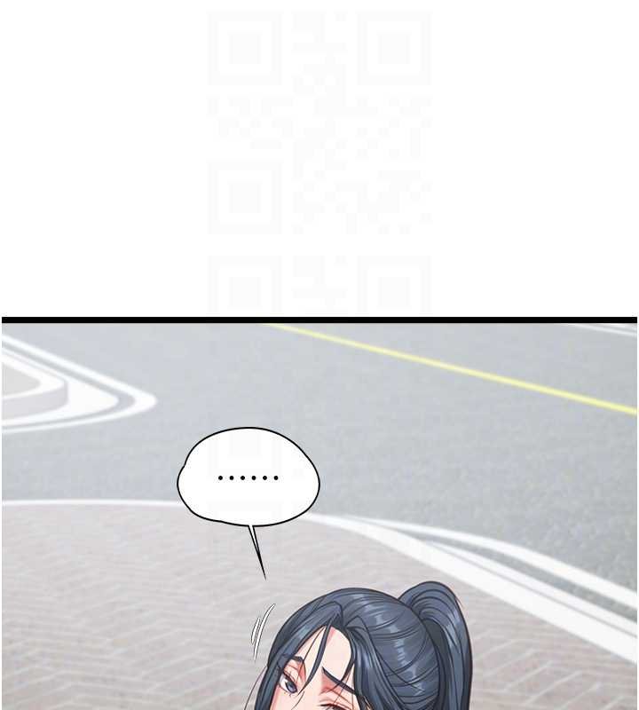女友不能说的事 - 第7话-她就是赵予秀…? - page 106