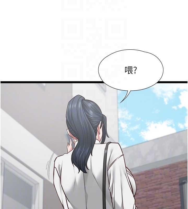 女友不能说的事 - 第7话-她就是赵予秀…? - page 116