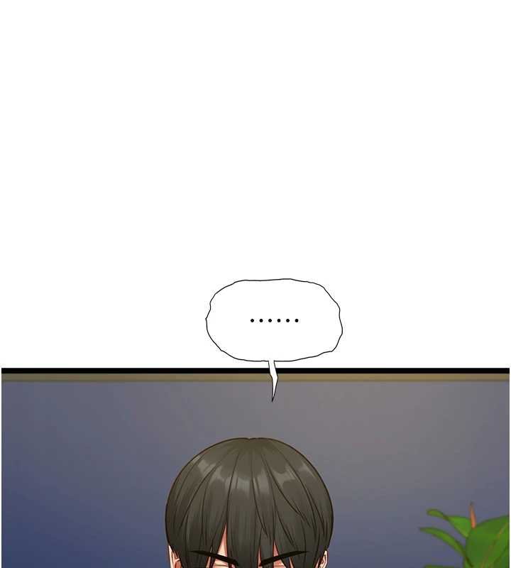 女友不能说的事 - 第7话-她就是赵予秀…? - page 131