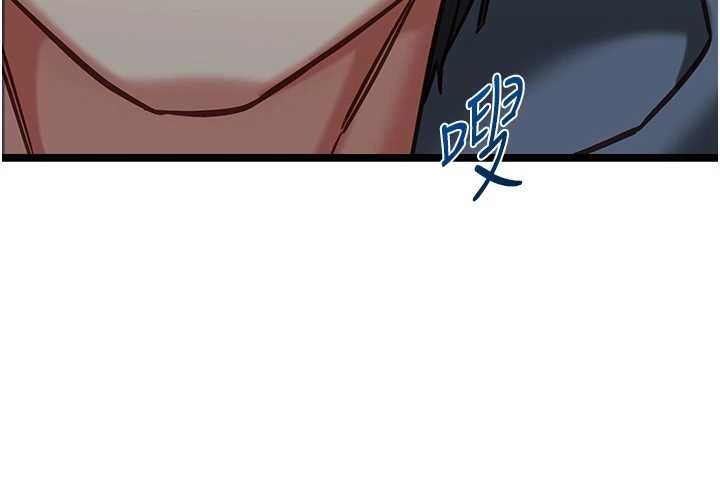 女友不能说的事 - 第13話-我們分手吧… - page 11