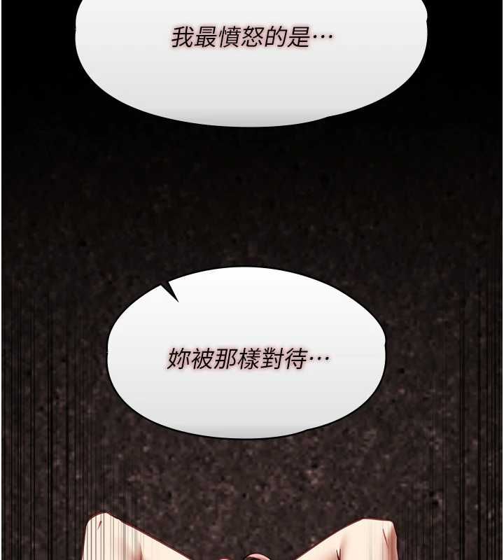 女友不能说的事 - 第13話-我們分手吧… - page 34