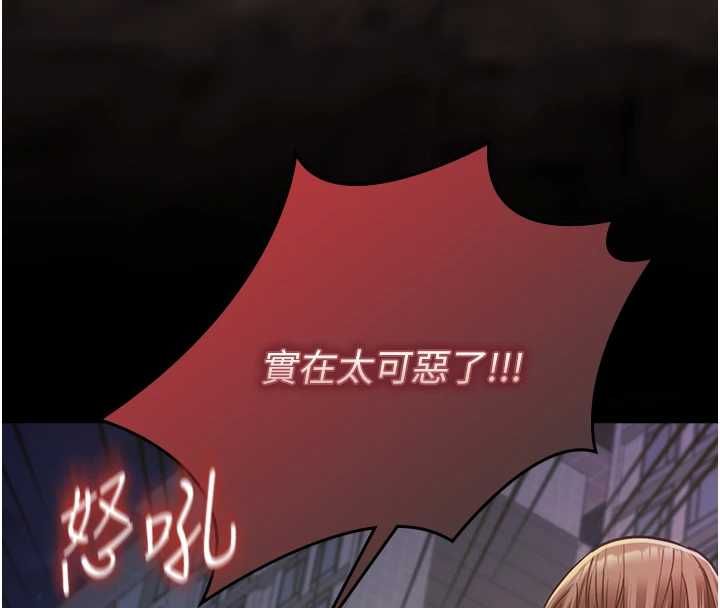 女友不能说的事 - 第13話-我們分手吧… - page 37