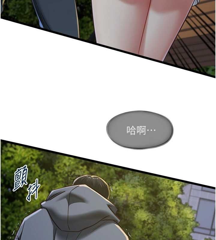 女友不能说的事 - 第13話-我們分手吧… - page 39