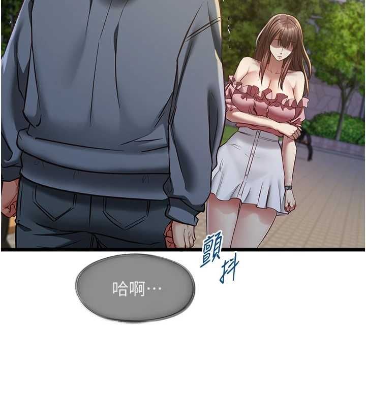 女友不能说的事 - 第13話-我們分手吧… - page 40