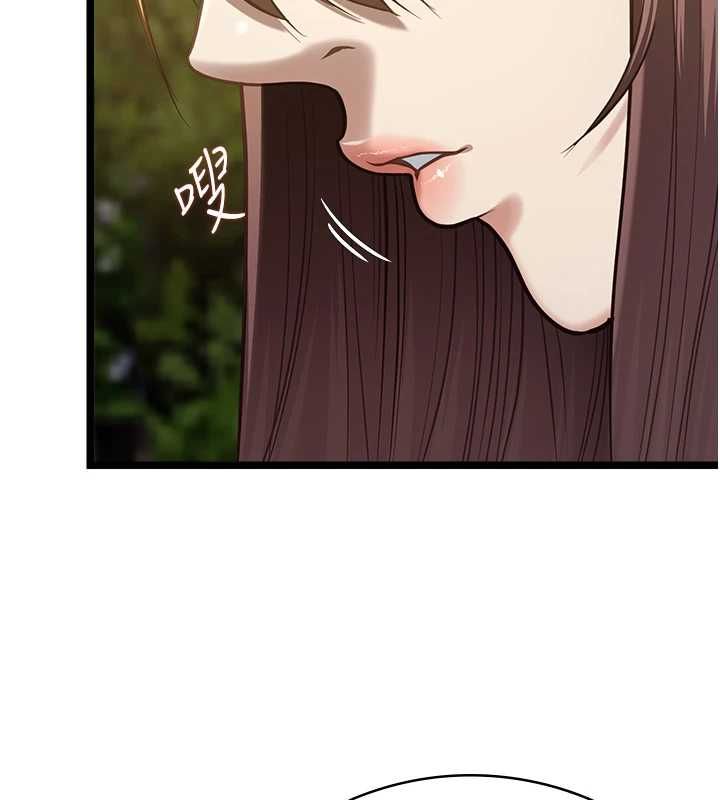 女友不能说的事 - 第13話-我們分手吧… - page 57