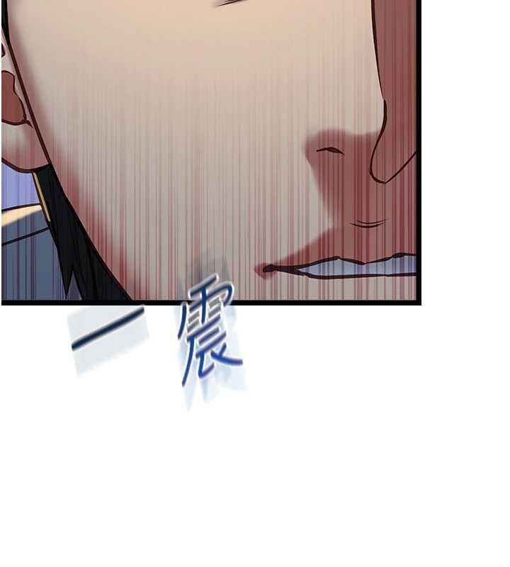 女友不能说的事 - 第13話-我們分手吧… - page 62