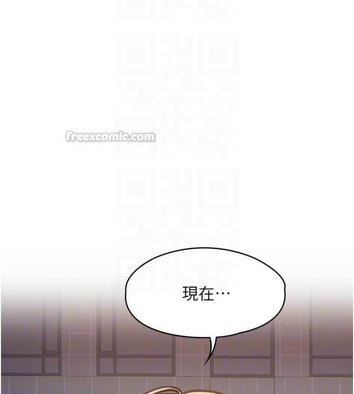 女友不能说的事 - 第13話-我們分手吧… - page 75