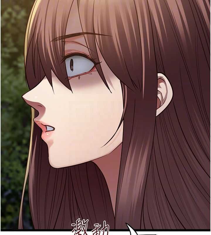 女友不能说的事 - 第13話-我們分手吧… - page 83