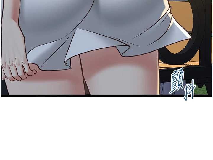 女友不能说的事 - 第13話-我們分手吧… - page 93