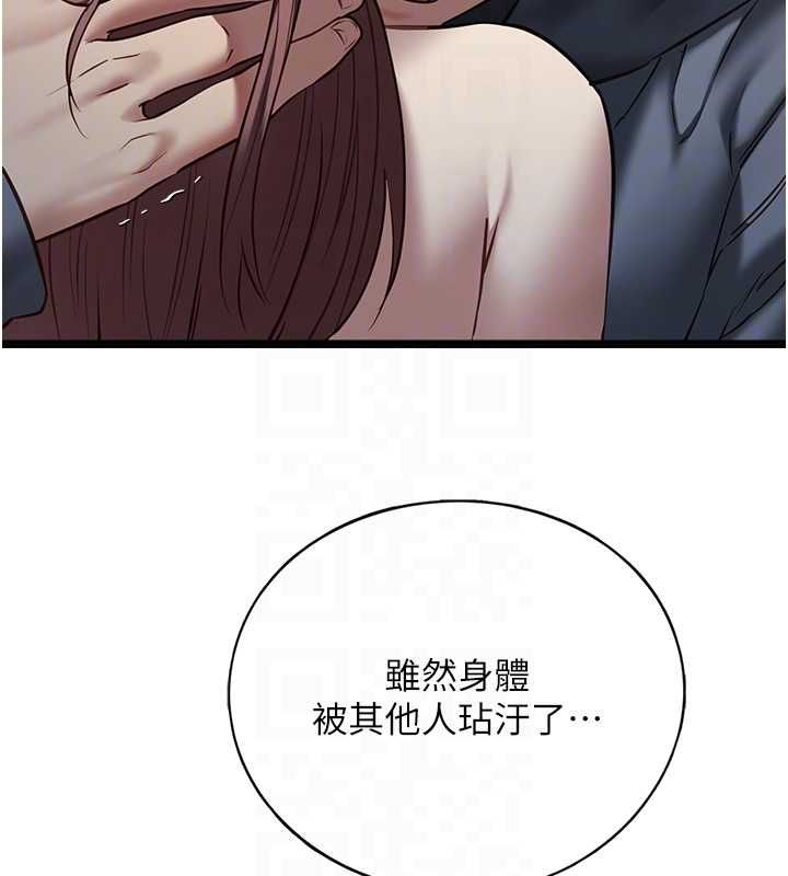 女友不能说的事 - 第13話-我們分手吧… - page 95