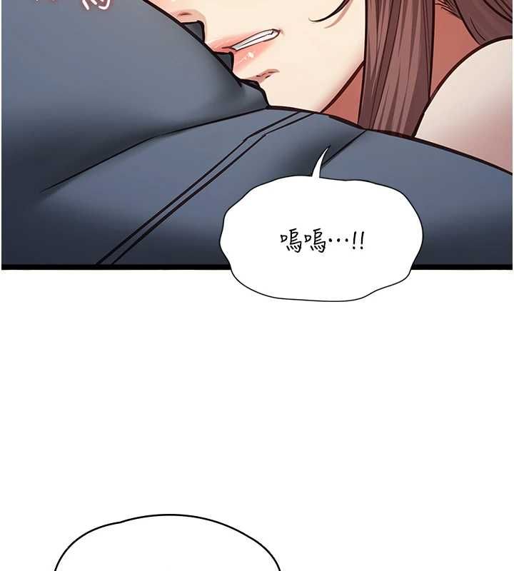 女友不能说的事 - 第13話-我們分手吧… - page 99