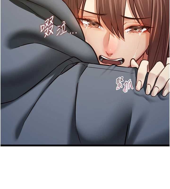 女友不能说的事 - 第13話-我們分手吧… - page 104
