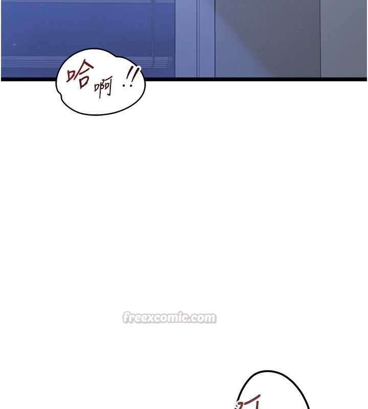 女友不能说的事 - 第13話-我們分手吧… - page 120