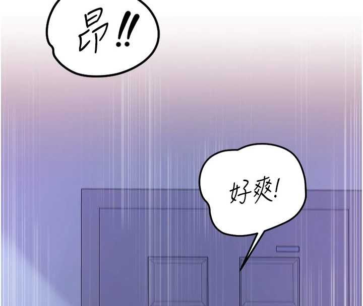 女友不能说的事 - 第13話-我們分手吧… - page 122