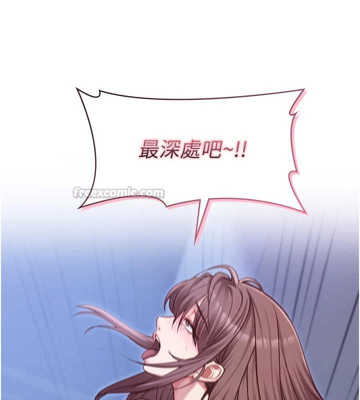 女友不能说的事 - 第13話-我們分手吧… - page 135