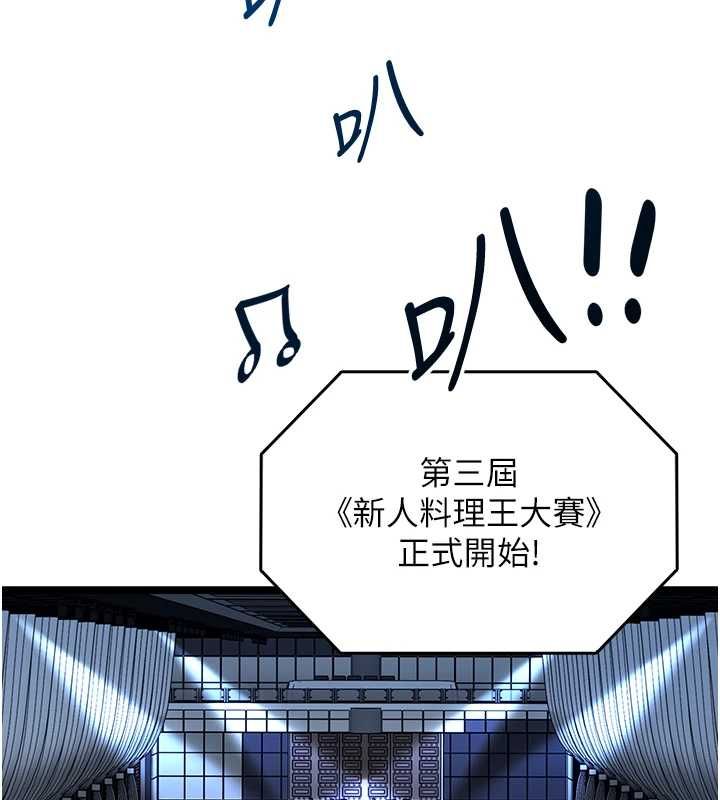 女友不能说的事 - 第16話-荷音的禮物♥ - page 2