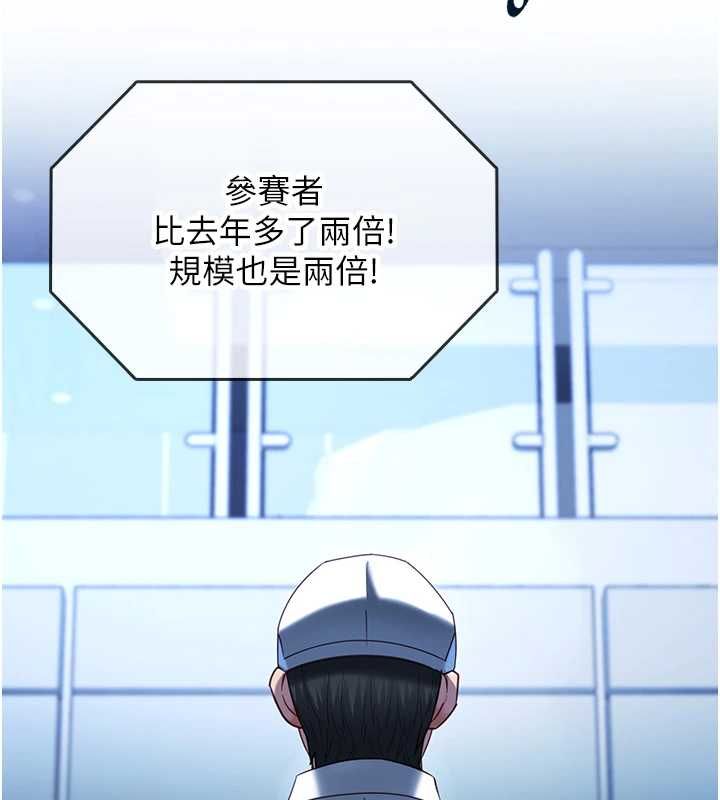女友不能说的事 - 第16話-荷音的禮物♥ - page 7