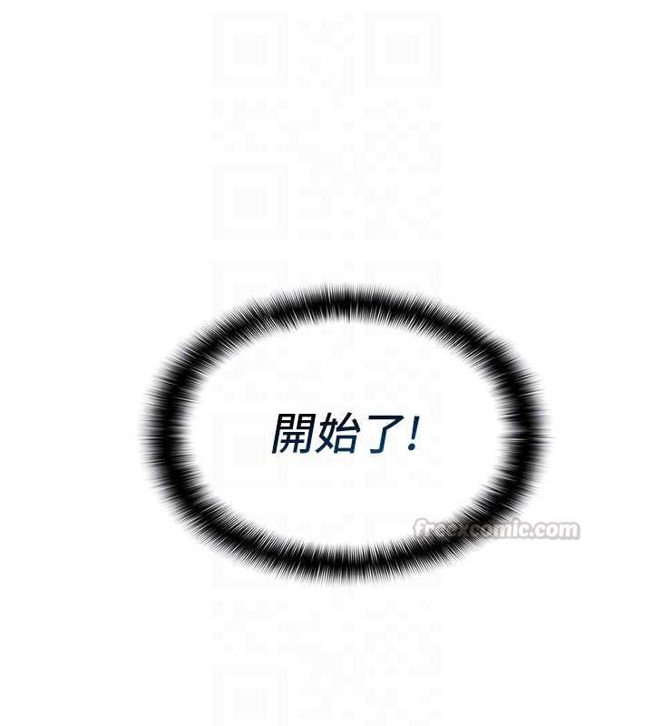 女友不能说的事 - 第16話-荷音的禮物♥ - page 15