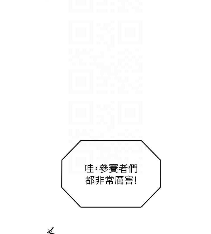 女友不能说的事 - 第16話-荷音的禮物♥ - page 17