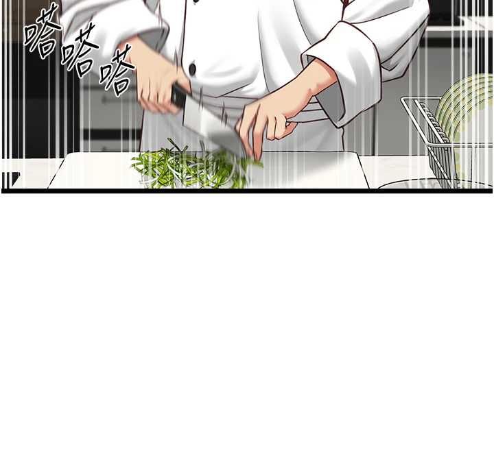 女友不能说的事 - 第16話-荷音的禮物♥ - page 23
