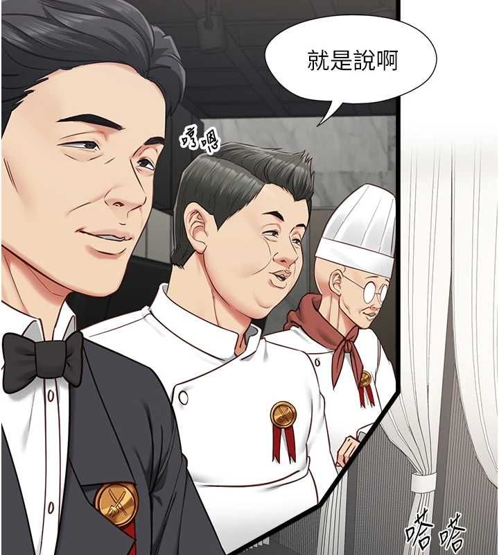 女友不能说的事 - 第16話-荷音的禮物♥ - page 26