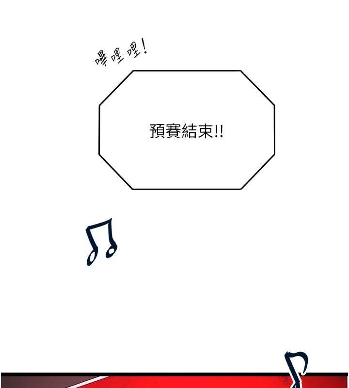 女友不能说的事 - 第16話-荷音的禮物♥ - page 37