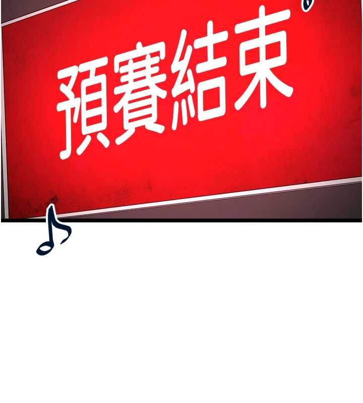 女友不能说的事 - 第16話-荷音的禮物♥ - page 38