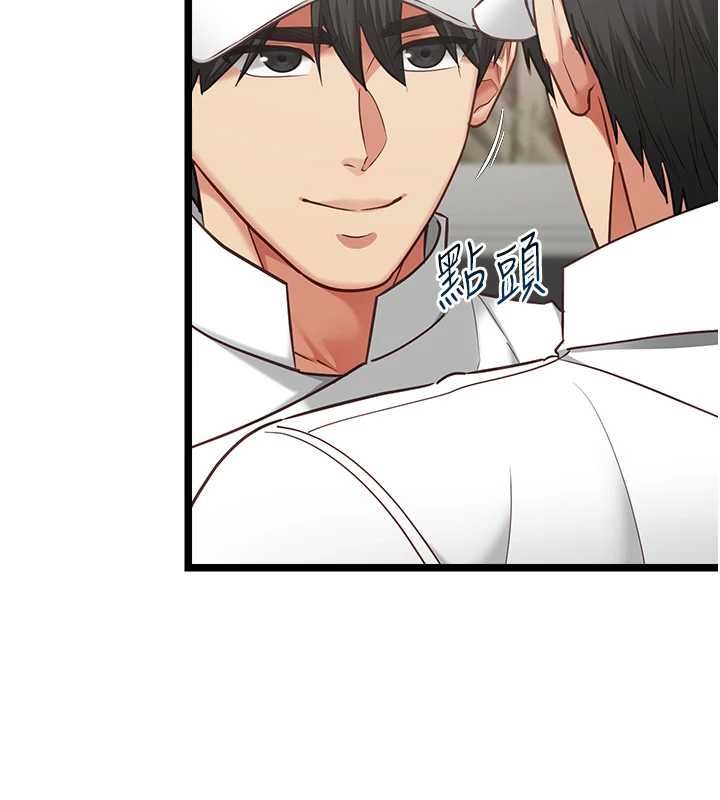 女友不能说的事 - 第16話-荷音的禮物♥ - page 58
