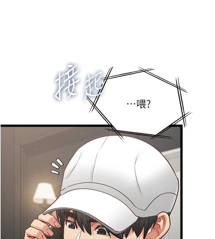 女友不能说的事 - 第16話-荷音的禮物♥ - page 63
