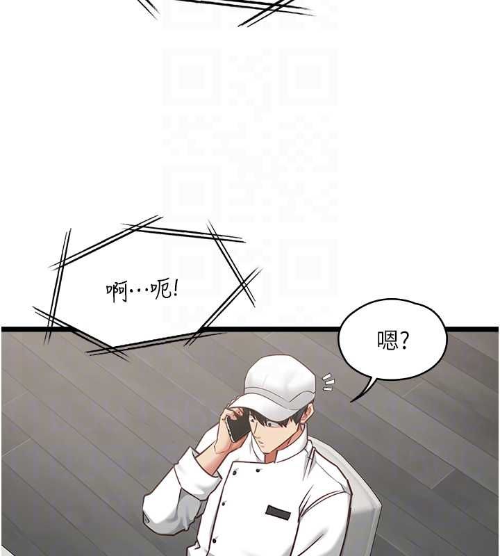 女友不能说的事 - 第16話-荷音的禮物♥ - page 69