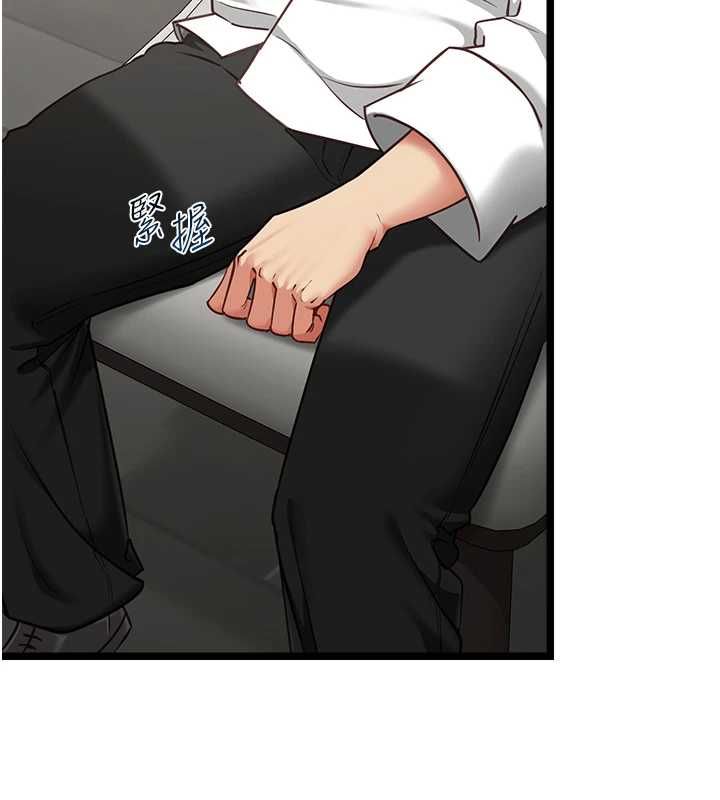 女友不能说的事 - 第16話-荷音的禮物♥ - page 79