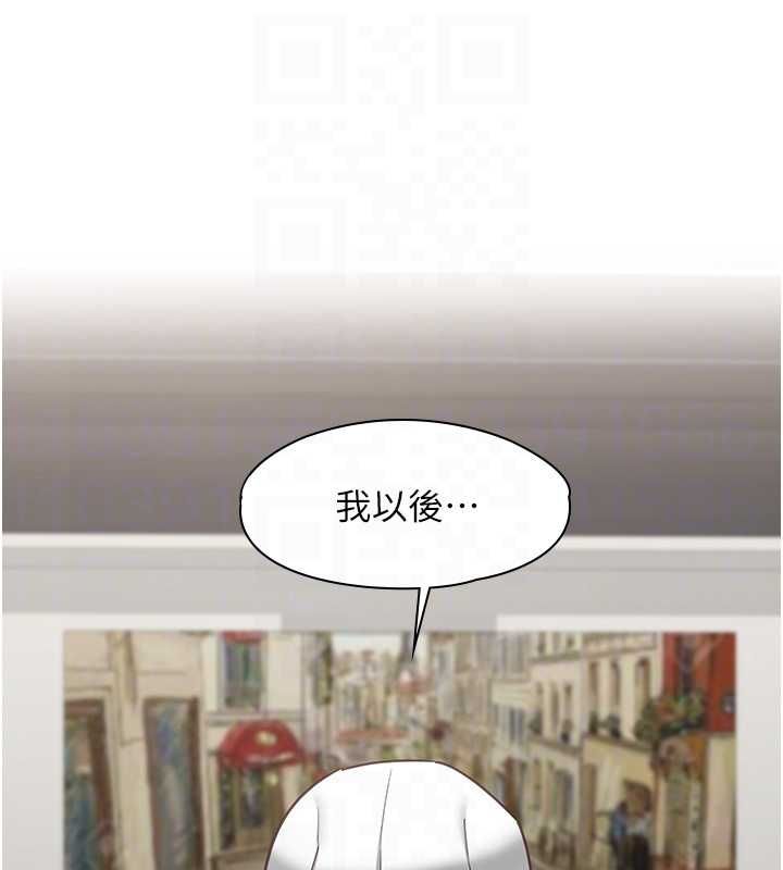 女友不能说的事 - 第16話-荷音的禮物♥ - page 82