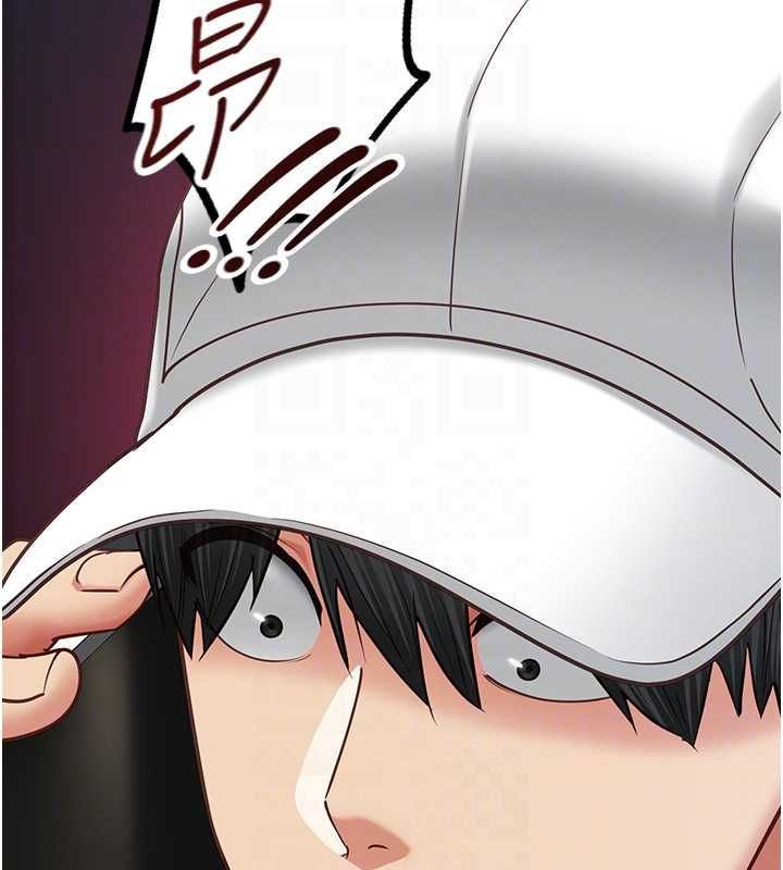 女友不能说的事 - 第16話-荷音的禮物♥ - page 88