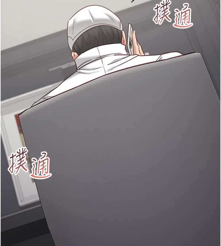 女友不能说的事 - 第16話-荷音的禮物♥ - page 91