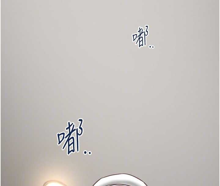 女友不能说的事 - 第16話-荷音的禮物♥ - page 111