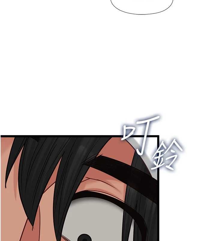 女友不能说的事 - 第16話-荷音的禮物♥ - page 113