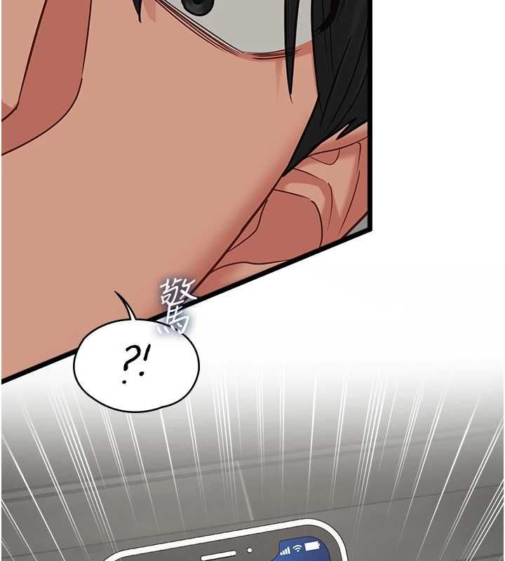 女友不能说的事 - 第16話-荷音的禮物♥ - page 114