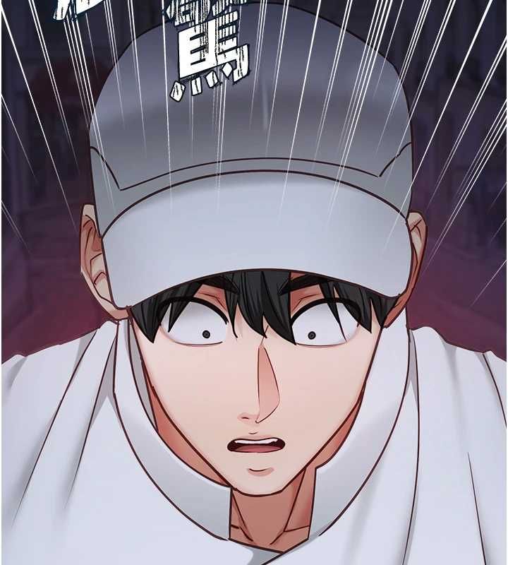 女友不能说的事 - 第16話-荷音的禮物♥ - page 122