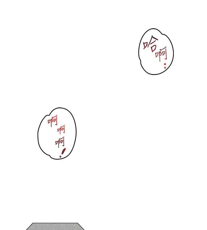女友不能说的事 - 第16話-荷音的禮物♥ - page 125
