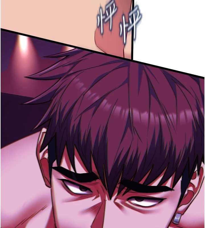 女友不能说的事 - 第16話-荷音的禮物♥ - page 133
