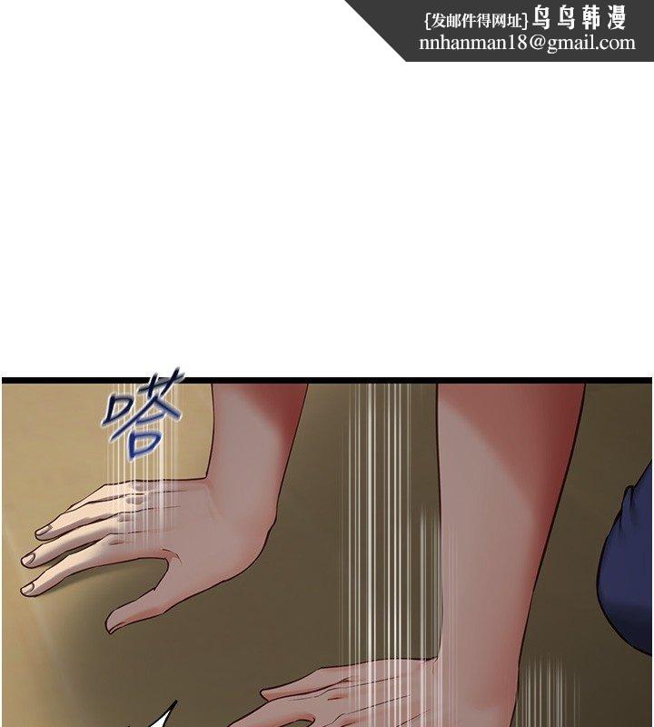 女友不能说的事 - 第3话-手机里的不雅影片 - page 1