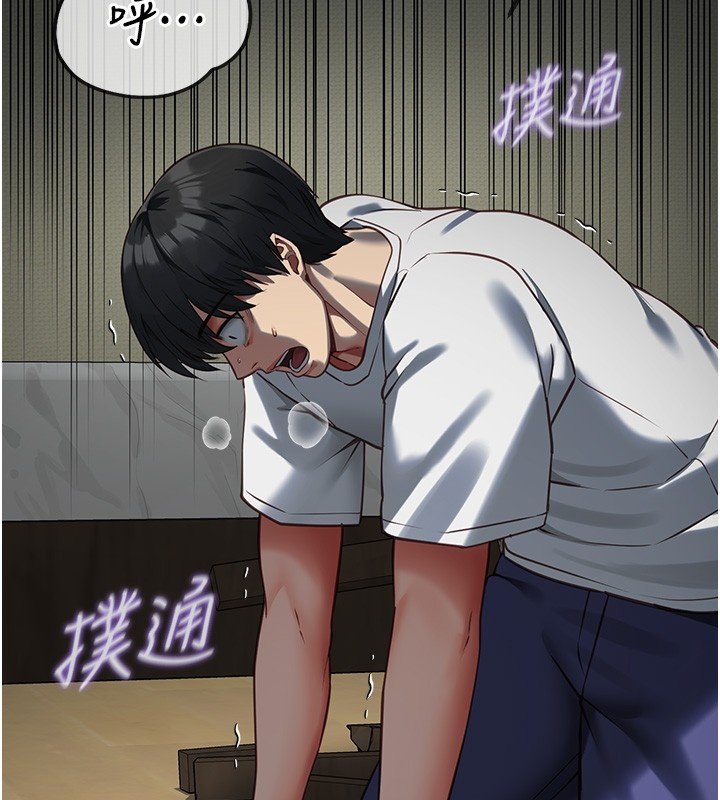 女友不能说的事 - 第3话-手机里的不雅影片 - page 3