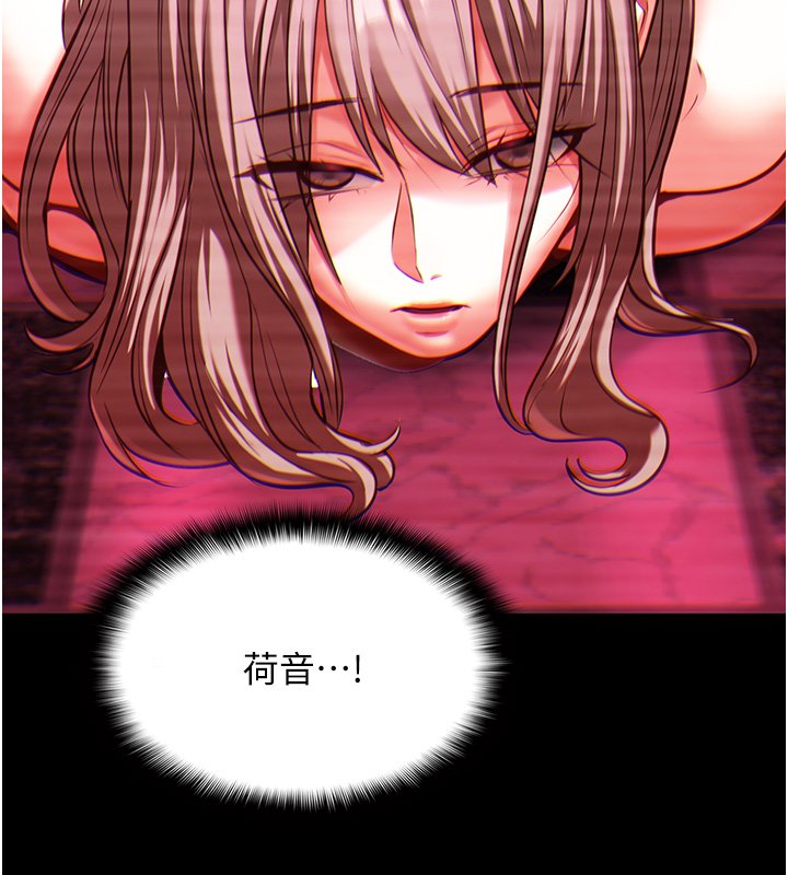 女友不能说的事 - 第3话-手机里的不雅影片 - page 10