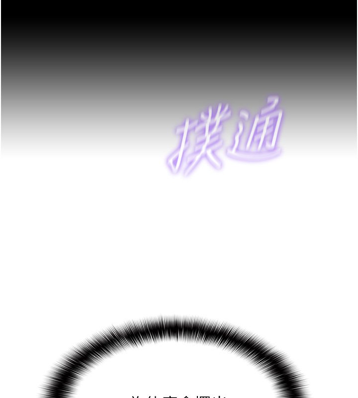 女友不能说的事 - 第3话-手机里的不雅影片 - page 11