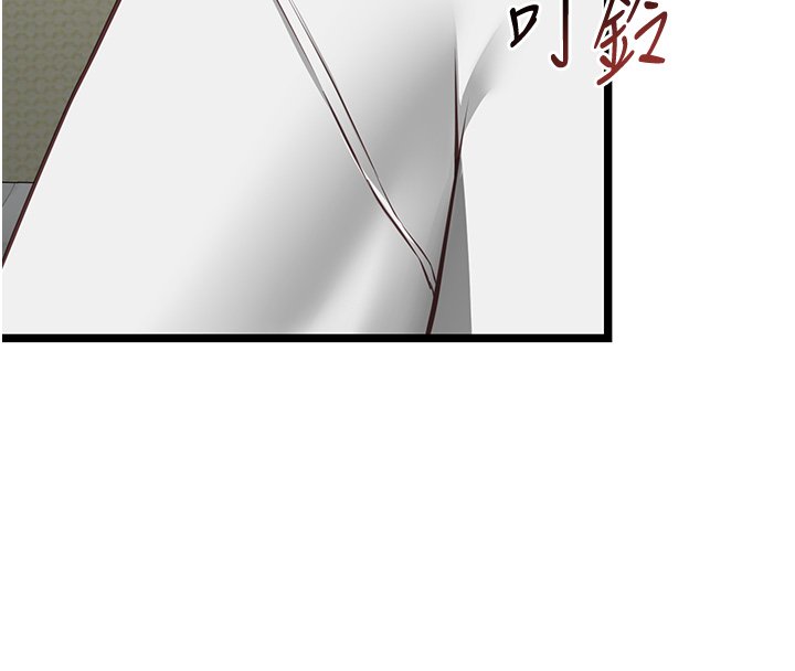 女友不能说的事 - 第3话-手机里的不雅影片 - page 23